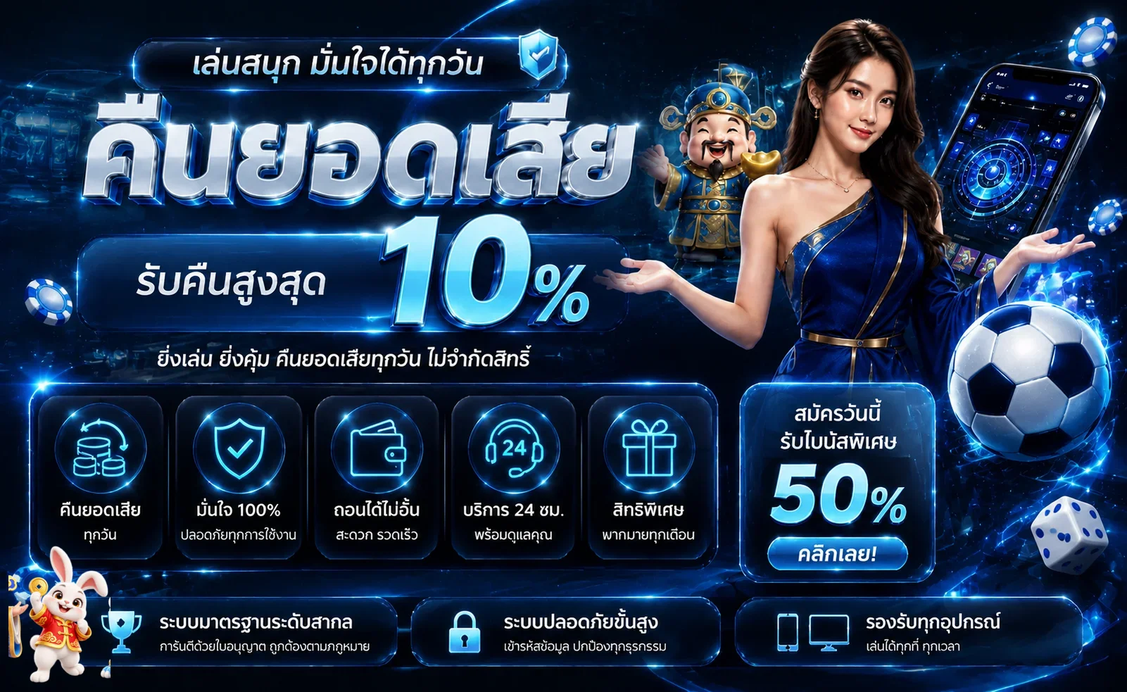 SAIGA888 เว็บตรง สล็อต บาคาร่า กีฬา | ทางเข้าเว็บหลัก