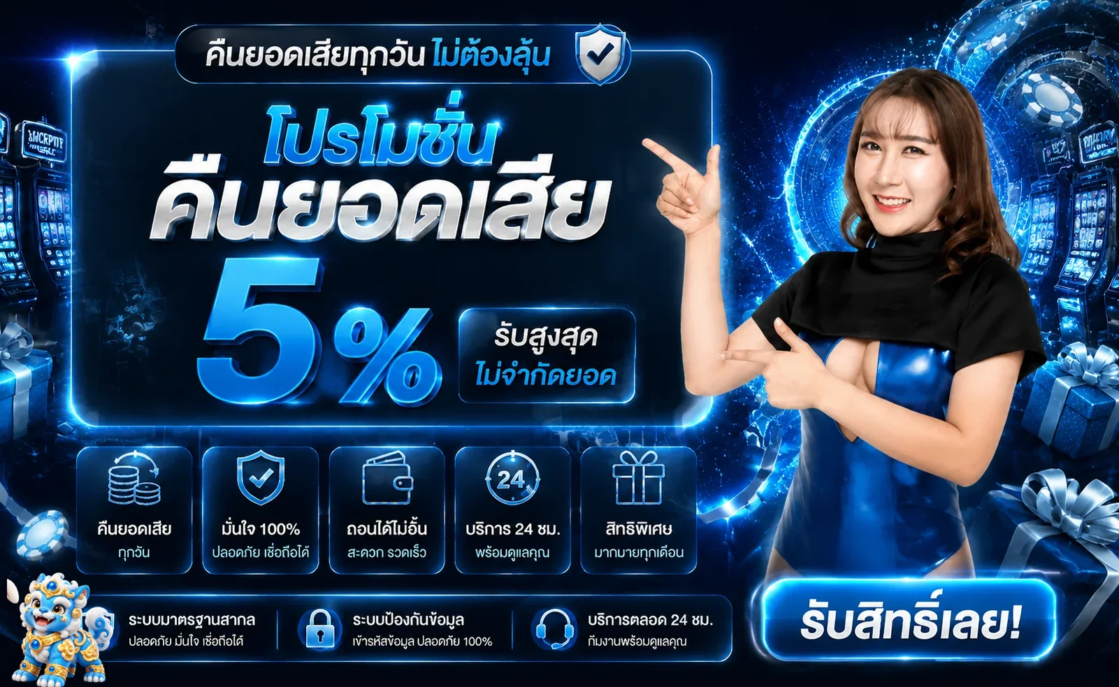 SAIGA888 เว็บตรง สล็อต บาคาร่า กีฬา | ทางเข้าเว็บหลัก